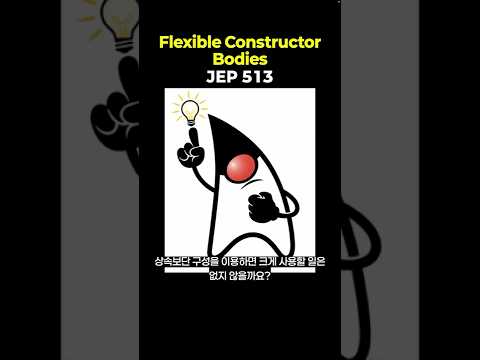 JEP 513 Flexible Constructor Bodies