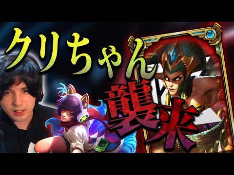 【LOL】ついにあの最強MIDレーナーが対面にやってきた!!激アツマッチングを制するのは果たして・・・！？