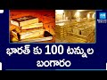 RBI Brings Back 100 Tonnes of Gold Reserves from UK |@SakshiTV