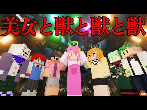 【マイクラ】リアル人狼ゲーム(ビーストサイド) 3試合目 なーな、ラメリィ、さんど、ほむら、ゆうご、ゆん、ぜある、川犬、ゆるりる