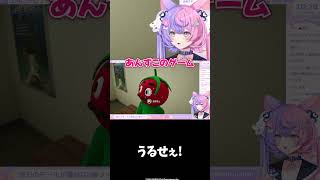 うるせェ!!! #shorts  #にゃんたじあ #若魔藤あんず #vtuber