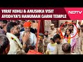 Virat Kohli Ayodhya | Virat Kohli, Anushka Sharma Offer Prayers At Hanuman Garhi Temple In Ayodhya