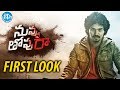 Nuvvu Thopu Raa First Look- Sudhakar Komakula, Nithya Shetty