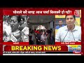 Dangal LIVE: क्या Tihar Jail में CM Kejriwal की सेहत से खिलवाड़ किया जा रहा है? | AAP | Arpita Arya  - 07:30:16 min - News - Video
