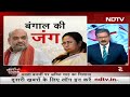 Didi Vs Shah : Mamata Banerjee पर Amit Shah का निशाना | Khabron Ki Khabar  - 03:28 min - News - Video