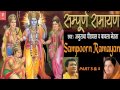 Sampoorn Ramayan Part 3 & 4 By Anuradha Paudwal, Babla Mehta I Audio Songs Jukebox