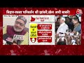 Bihar Floor Test: लालू यादव को अपने विधायकों पर भरोसा नहीं, बोले Giriraj Singh | Nitish Kumar |JDU  - 06:06 min - News - Video