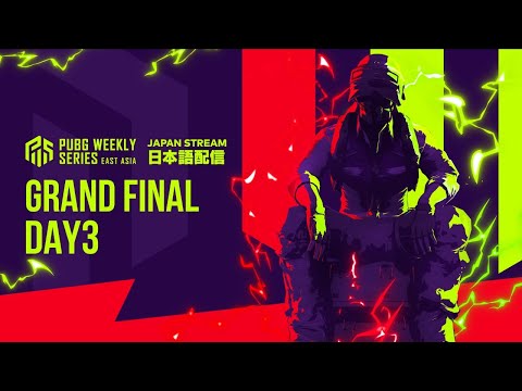 PUBG WEEKLY SERIES : EAST ASIA Phase1 GRAND FINAL Day3