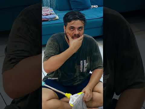Bigg Boss New Wild card || DND || Gujarati Comedy Video #biggboss