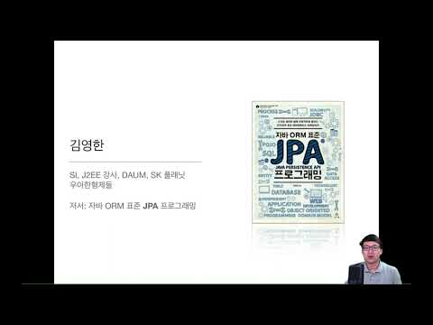 3. JPA 시작하기 - 프로젝트 생성