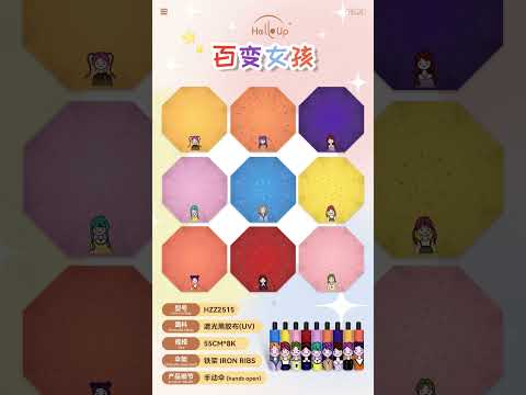 New umbrellaSunshade and rain protection#umbrella #raincoat