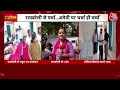 Lok Sabha Election 2024: Rahul Gandhi ने Raebareli से भरा पर्चा, मां सोनिया भी थीं मौजूद | Aaj Tak  - 06:57 min - News - Video