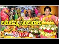 Governor Tamilisai LIVE | Bathukamma 2022 Celebrations At Raj Bhavan | V6 News