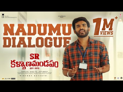 Hilarious dialogue promo from SR Kalyanamandapam Hilarious dialogue promo from SR Kalyanamandapam
