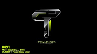 Travelers　#01