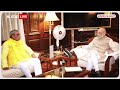 UP में मंत्रिमंडल विस्तार की चर्चा हुई तेज, OP Rajbhar ने Amit Shah से की मुलाकात  - 01:36 min - News - Video