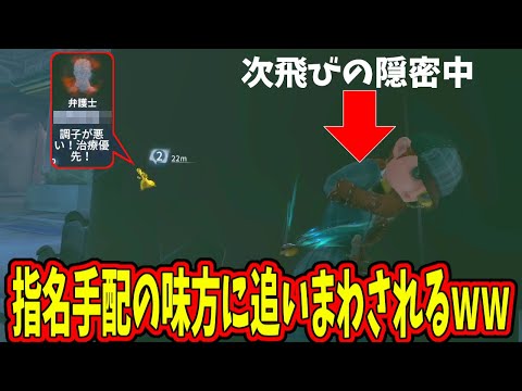 【第五人格】こっちくんなｗペルシーに即死したけど綺麗に隠密決めてバレなかったけど指名手配の味方に追い回されて無事飛びｗｗ【IdentityⅤ】【アイデンティティ5】