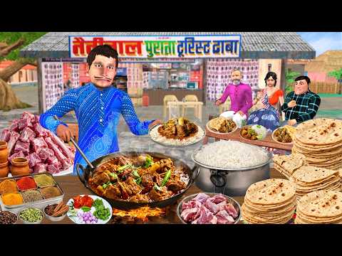 Dhaba Wala Spicy Mutton Curry Roti Indian Street Food Hindi Kahaniya