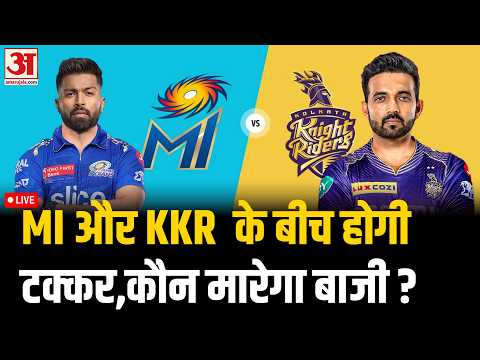 MI vs KKR Match Live:  मुंबई और कोलकाता के बीच होगी टक्कर,कौन मारेगा बाजी ? | IPL 2026