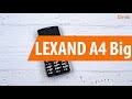 Распаковка LEXAND A4 Big / Unboxing LEXAND A4 Big