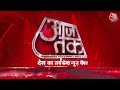 Top Headlines Of The Day: Opposition March | BJP Vs Congress | Arvind Kejriwal | Ram Mandir News  - 01:15 min - News - Video