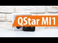 Распаковка QStar MI1 / Unboxing QStar MI1
