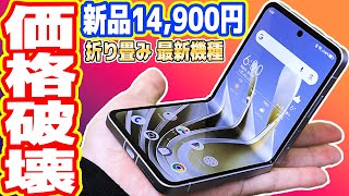 動画サムネイル