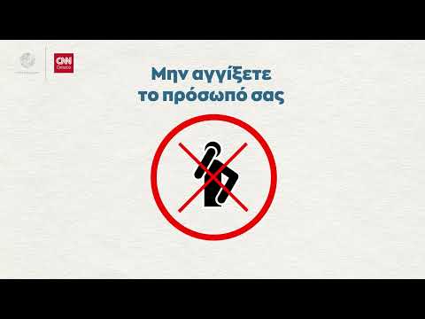 Explainer video: Λαγοκέφαλοι, μωβ και μπλε μέδουσες-Τι να προσέξετε στους εχθρούς του καλοκαιριού