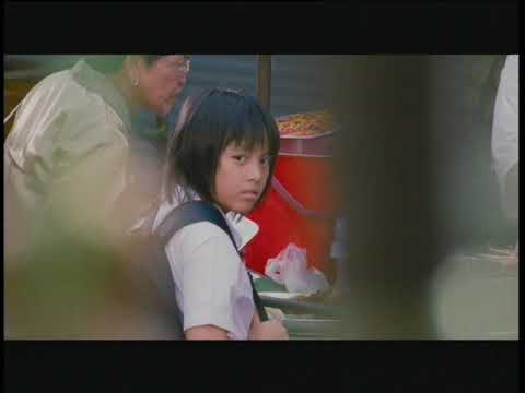 Khao niao moo ping'