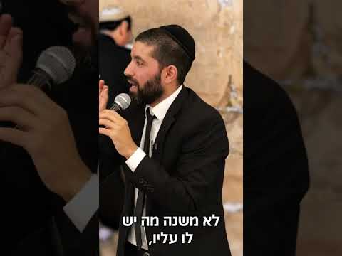 כך תגרום לדוד המלך להשפיע על חייך שפע בעזרת כוח התהילים