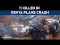 Kenya Plane Crash | 11 Killed In Kenya Plane Crash While En Route To Maasai Mara National Reserve