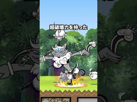 にゃんこ大戦争：舞姫イズとイズイズの魅力とゲームプレイガイド サムネイル