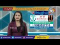 Varicose Veins Causes, Symptoms & Treatment | AVIS Hospitals | Ayushman Bhava | 10TV News  - 26:20 min - News - Video
