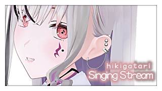 【#歌枠 / #karaoke / #弾き語り 】ゲリラ的に好きな歌を弾き語りたい夜 │聴くだけでも大丈夫 #新人Vtuber #LEWRE