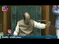 Rahul Gandhi Shows Lord Shiva Photo In Lok Sabha | Parliament Session 2024 | V6 News  - 07:20 min - News - Video