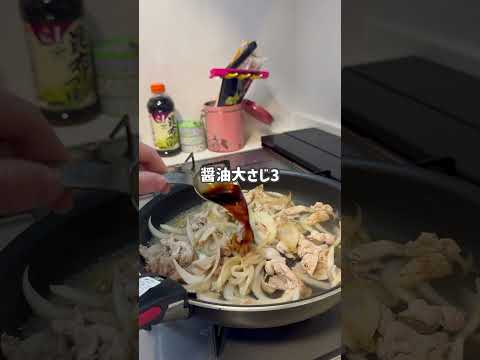 寒い日に食べたい肉豆腐 #肉豆腐 #豚バラ #豚バラレシピ