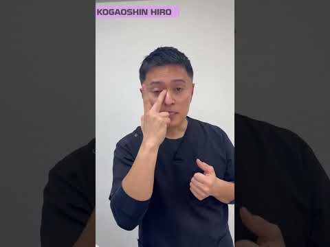 朝起きて顔がむくんで目が腫れている時ありませんか？そんな時は絶対コレやって！#shorts #小顔矯正