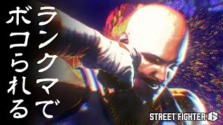 #03【スト6/Steam版】ボコられに行きましょう【VTuber/ジェントルマン】