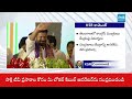 Urea CRISIS in AP LIVE : Farmers STRUGGLE With Urea Shortage, Chandrababu Govt Negligence | Sakshi  - 01:40:06 min - News - Video