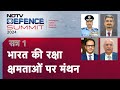 NDTV Defence Summit 2024 LIVE | Defence 2030 : रक्षा संभावनाएं | Rajnath Singh | NDTV India Live TV