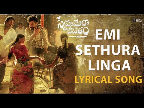 Snehamera-Jeevitham-Movie-Emi-Sethura-Linga-Lyrical-Song