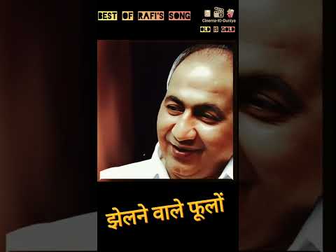 Koi Aisi Raat Nahi Hai.. Best Of Rafi.. #ytshorts #soulful #old #song