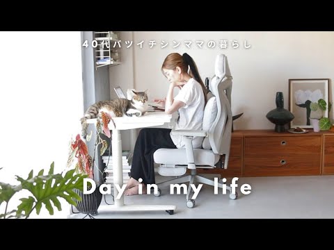 【息子がパパの所に行った日】1人で起きた朝｜土鍋ごはん｜デスク、アップデートしました！