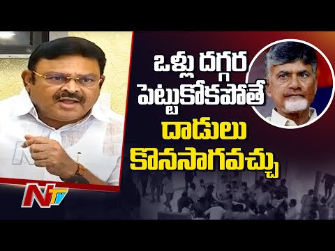 Chandrababu should sit on 36-hour hunger fast after telling sorry to CM: Ambati Chandrababu should sit on 36-hour hunger fast after telling sorry to CM: Ambati
