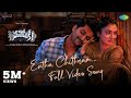 Melodious 'Entha Chithram' video song from Nani's Ante Sundaraniki is out