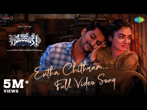Melodious 'Entha Chithram' video song from Nani's Ante Sundaraniki is out Melodious 'Entha Chithram' video song from Nani's Ante Sundaraniki is out