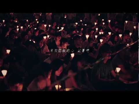 自由花 2011 - 八九六四 廿二週年