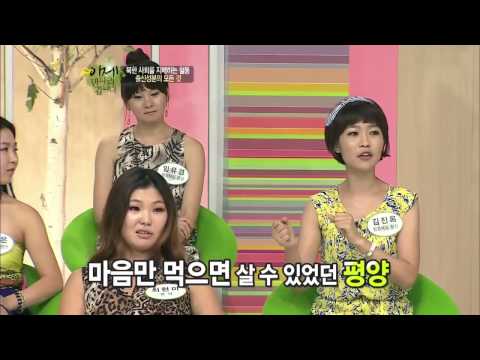 북한 최상류층