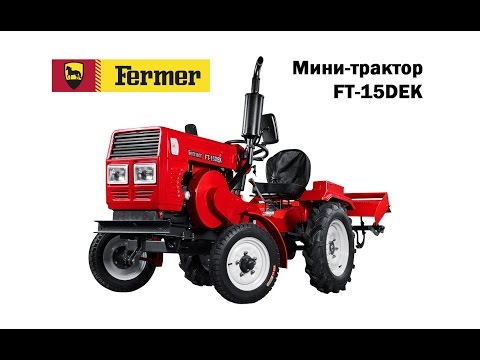 Видео минитрактора фермер ростовский минитрактор