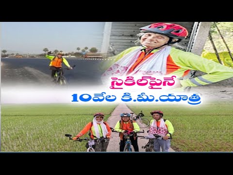 75 yr old Pune lady Nirupama travels 10,000 km on bicycle